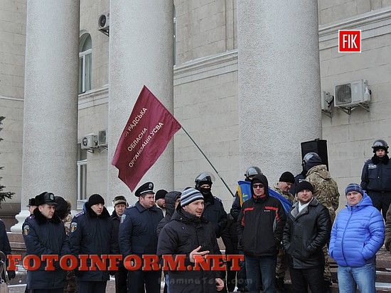 19 січня 2016 року в Кіровограді відбулася акція протесту. Акція проводилася на площі біля Кіровоградського міськвиконкому. Мітингувальники виступали проти перейменування м.Кіровограда в м.Інгульськ.